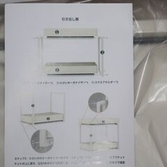 スライド式2段引き出し収納ラック キッチン･洗面台等にの画像