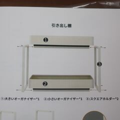 スライド式2段引き出し収納ラック キッチン･洗面台等にの画像
