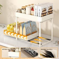スライド式2段引き出し収納ラック キッチン･洗面台等にの画像
