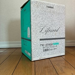 【未使用品】超レア品‼️【ノベルティ】GEORGIA缶専用ウォーマーの画像