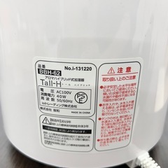 アロマハイブリッド式加湿器の画像
