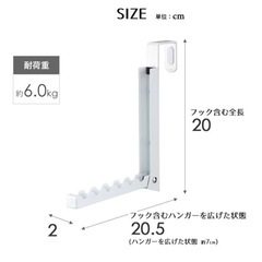 折りたたみハンガーラック 山崎実業 IKEA 2個セットの画像
