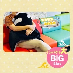 オニイトマキエイ ぬいぐるみ LLサイズの画像