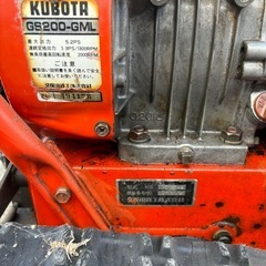 【取引中】
の画像