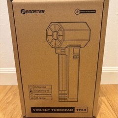 【新品未使用/3点あり】強力ブロワー 最大風速60m/s 洗車 リーフブロワー、瞬時推力 1.6kg、軽量 ブロワー スーパー電動リーフブロワーの画像