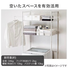 ニトリ　洗濯ラックのカゴ１つの画像