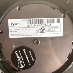 ダイソンセラミックファンヒーターの画像