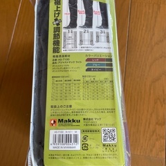 Mサイズ　カッパ　新品ですの画像