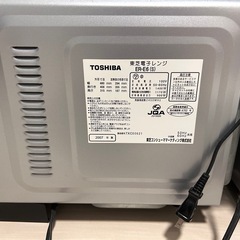 【受け渡し決定　ジャンク品】東芝電子レンジ　2007年製の画像