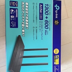 ルーター 1500円　今出川駅で手渡し希望。  の画像