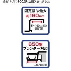 プランター用品類まとめての画像