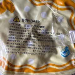 スイマーバ 胴回りにフィットする うきわ型スポーツ知育用具 ボディリングベビー 6ヶ月~2歳(ダックイエロー) の画像