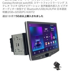 Android、CarPlay搭載　 １０インチ　
ブランド: Pirara カーオーディオの画像