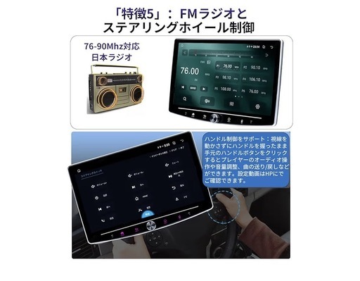 Android、CarPlay搭載　 １０インチ　
ブランド: Pirara カーオーディオ