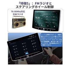 Android、CarPlay搭載　 １０インチ　
ブランド: Pirara カーオーディオの画像