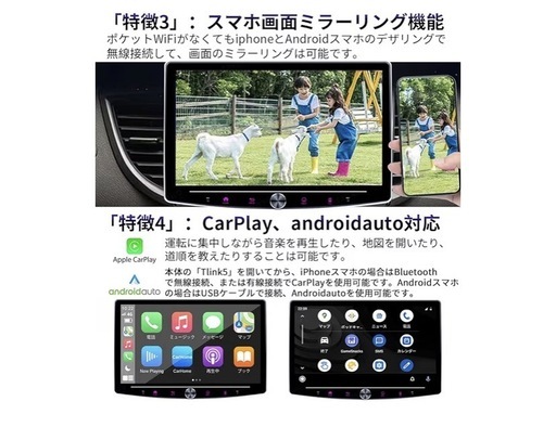 Android、CarPlay搭載　 １０インチ　
ブランド: Pirara カーオーディオ