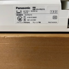 FAX機能付き電話機の画像