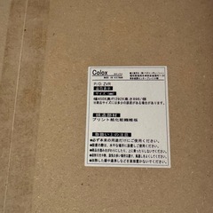 カラーボックス　棚の画像