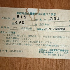 スパイスラック　収納棚　の画像