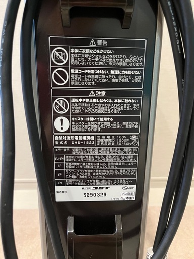 CORONAオイルレスヒーター 