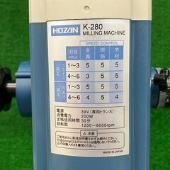 【SFU】HOZAN K-280 卓上スライス盤【中古動作品】の画像