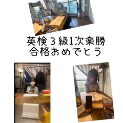 🌟【松戸】小・中学生限定！英検3級・準2級 ・2級合格コース🌟の画像