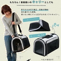 ペット キャリーケース 折りたたみの画像