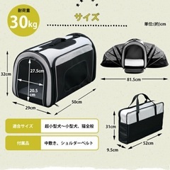 ペット キャリーケース 折りたたみの画像