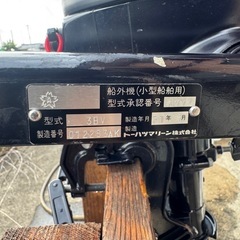 船外機　トーハツ2馬力　の画像