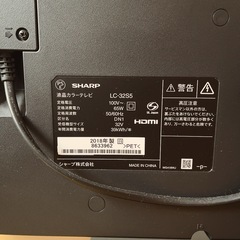 液晶テレビ　AQUOS 32インチの画像