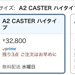 EQUALS イコールズ テレビ台 超低床キャスター付き テレビスタンドの画像
