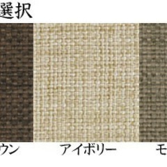 訳あり　引き取り限定 日本ベッドデロス　ソファーベッド　収納付きカバー付きの画像