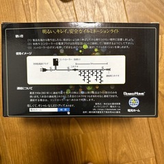 LEDイルミネーション
の画像