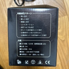 LEDイルミネーション
の画像