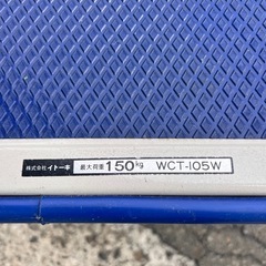 3段　手押し　台車の画像