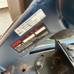 決まりました！レトロ古道具裁断機の画像