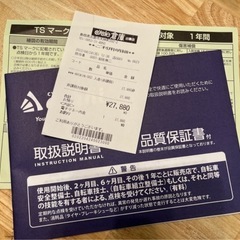 小学生 自転車 24インチの画像