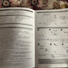 上部給水型超音波加湿器の画像