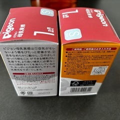 【新品】ピジョン母乳実感Sの画像