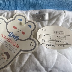 おくるみの画像