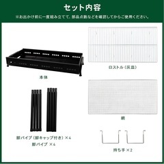 コーナンBBQコンロ800サイズ　6〜10人用　　 の画像