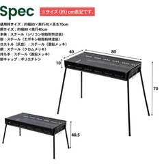 コーナンBBQコンロ800サイズ　6〜10人用　　 の画像