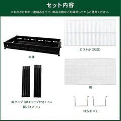 コーナンBBQコンロ800サイズ　6〜10人用　　 の画像