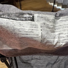 西松屋　ベビーサークル　ワイドの画像