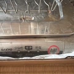 無料サンヨー食器乾燥機の画像
