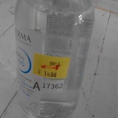 コストコ品番　574835　ビオデルマ H2O クレンジングウォーター 500ml　A17362の画像