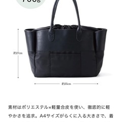 美品　軽量　トート　フェリシモ　レザーハンドル　 の画像