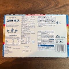 コストコ★スイスミス　ココア　10袋の画像