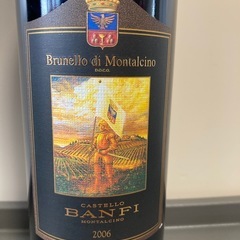 希少！2006年赤ワインの画像