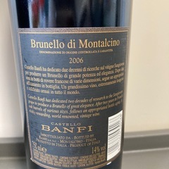 希少！2006年赤ワインの画像